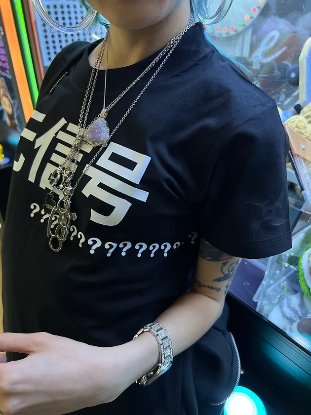 NO SIGNAL ? 无信号 T-Shirt (W) Black